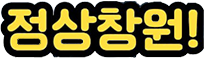 창원교회